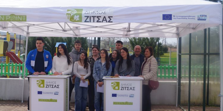 Εκστρατεία ενημέρωσης για τη λειτουργία του «Πράσινου Σημείου» στο δήμο Ζίτσας