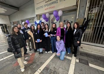 Ενημερωτικές δράσεις του Δήμου Ιωαννιτών για την Παγκόσμια Ημέρα Ευαισθητοποίησης για την Επιληψία (Purple Day)