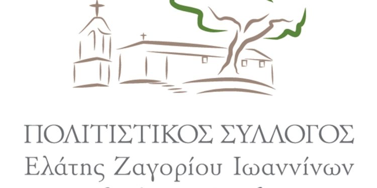 Τρανό ξεφάντωμα στην Ελάτη