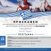 Πρόσκληση του δήμου Ζίτσας στις εκδηλώσεις για τον εορτασμό της εθνικής επετείου της 25ης Μαρτίου