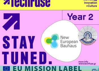 Ο Δήμος Ιωαννιτών στο TechFuse 2025 – Στο επίκεντρο η κλιματική ουδετερότητα και η καινοτομία