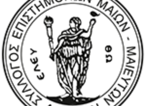 Σύλλογος μαιών/μαιευτών για την ημέρα της γυναίκας