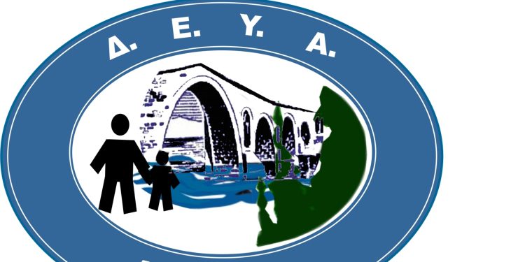 ΔΕΥΑ Άρτας για την παγκόσμια ημέρα νερού