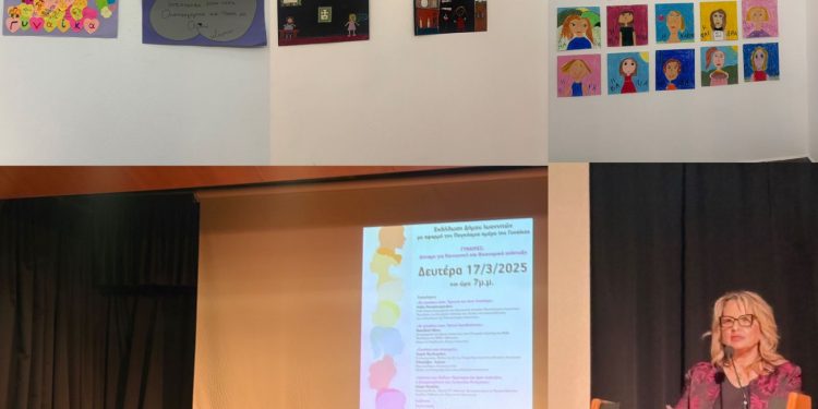 Δήμος Ιωαννιτών: Επιτυχημένη εκδήλωση για την παγκόσμια ημέρα της γυναίκας