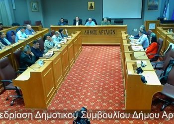 Καταψήφιση της ποδηλατικής διαδρομής EuroVelo από την «Αρτινών Συνεργασία»