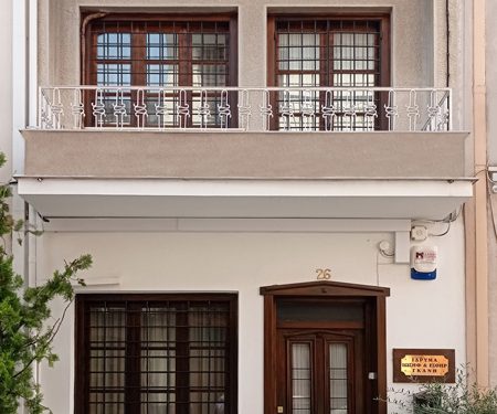 Ίδρυμα «Ιωσήφ και Εσθήρ Γκανή» – 25 χρόνια πολιτισμού – Έκθεση ζωγραφικής με τίτλο «Αντιθέσεις»