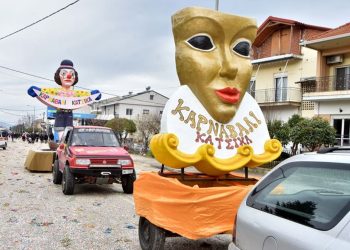 Πολιτιστικός σύλλογος Κατσικά: Από εκατοντάδες γίναμε χιλιάδες! Σας ευχαριστούμε…