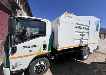 Νέο ηλεκτρικό όχημα καθαρισμού και απολύμανσης κάδων απορριμμάτων απέκτησε δήμο Πάργας