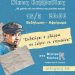 Στέκι πολιτισμού της ΚΝΕ: Εκδήλωση – Αφιέρωμα στον Νίκο Καββαδία