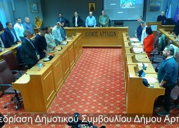 Τιμή στη μνήμη του Λάμπρου Ρίζου από το δημοτικό συμβούλιο δήμου Αρταίων