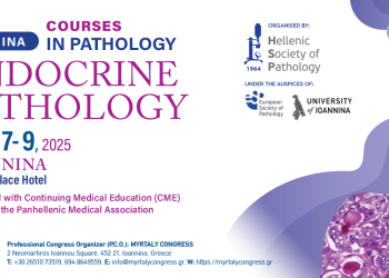 Από 7 έως 9 Μαρτίου 2025 στα Ιωάννινα, το καθιερωμένο Ioannina Courses in Pathology