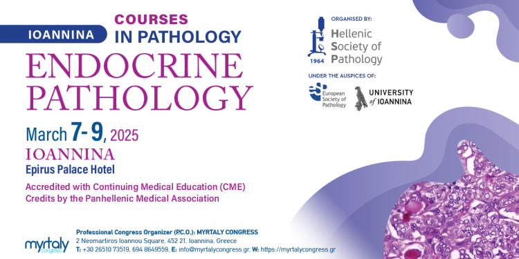 Από 7 έως 9 Μαρτίου 2025 στα Ιωάννινα, το καθιερωμένο Ioannina Courses in Pathology