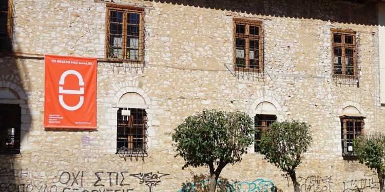 Εργασίες Καθαρισμού Τοιχοποιίας Αρχοντικού Πυρσινέλλα-Διακοπή κυκλοφορίας