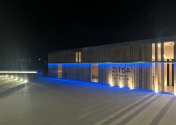 O δήμος  Ζίτσας συμμετείχε στον εορτασμό για την παγκόσμια ημέρα ευχής