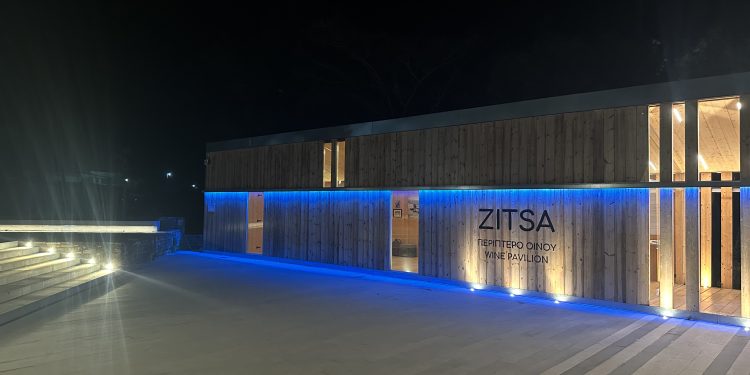 O δήμος  Ζίτσας συμμετείχε στον εορτασμό για την παγκόσμια ημέρα ευχής