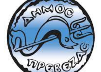 Η Πρέβεζα  τα “σπάει” και φέτος στην πρώτη Ανάσταση