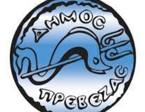 Η Πρέβεζα τα “σπάει” και φέτος στην πρώτη Ανάσταση