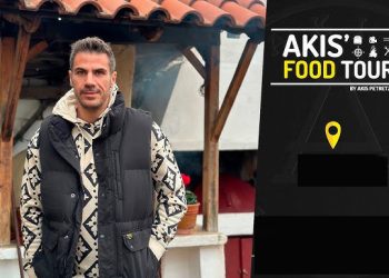 «AkisFoodTour» στην Άρτα