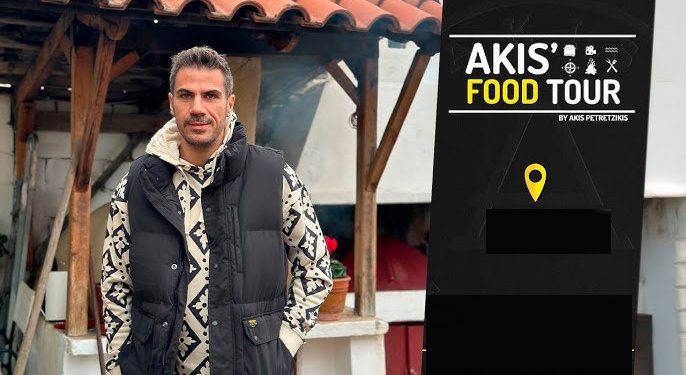«AkisFoodTour» στην Άρτα