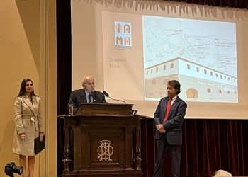 Δελτίο Τύπου : Βράβευση ΓΑΚ-Ιστορικού Αρχείου-Μουσείου Ηπείρου από τον Φιλολογικό Σύλλογο “ΠΑΡΝΑΣΣΟΣ”