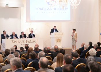 Συνεταιριστική τράπεζα Ηπείρου: Εγκρίθηκε ομόφωνα από τη γενική συνέλευση η επενδυτική συμφωνία με την CAPSTONE CAPITAL