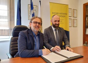 Νέα Συνεργασία του Επιμελητηρίου Ιωαννίνων για  συμβουλευτικές φοροτεχνικές υπηρεσίες