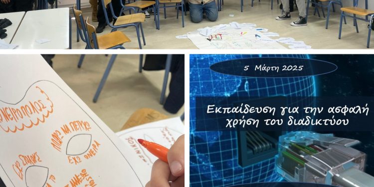 Δράσεις του 9ου ΓΕΛ Ιωαννίνων στα Καρδαμίτσια