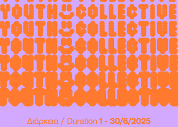 Photometria Youth Collective 2025