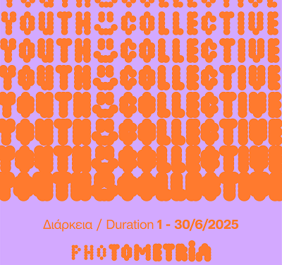 Photometria Youth Collective 2025