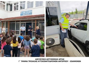 Δράσεις των αστυνομικών υπηρεσιών της Ηπείρου στο πλαίσιο της Παγκόσμιας Εβδομάδας Οδικής Ασφάλειας των Ηνωμένων Εθνών