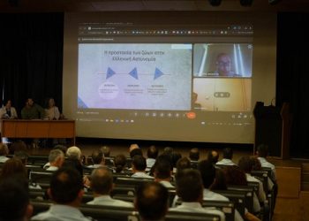 Εκπαιδευτική ημερίδα για την προστασία των Ζώων διοργανώθηκε από τη Γενική Περιφερειακή Αστυνομική Διεύθυνση Ηπείρου