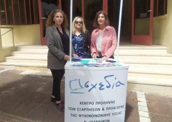 «Καμπανάκι» για τους φορείς πρόληψης η αύξηση του καπνίσματος στους εφήβους