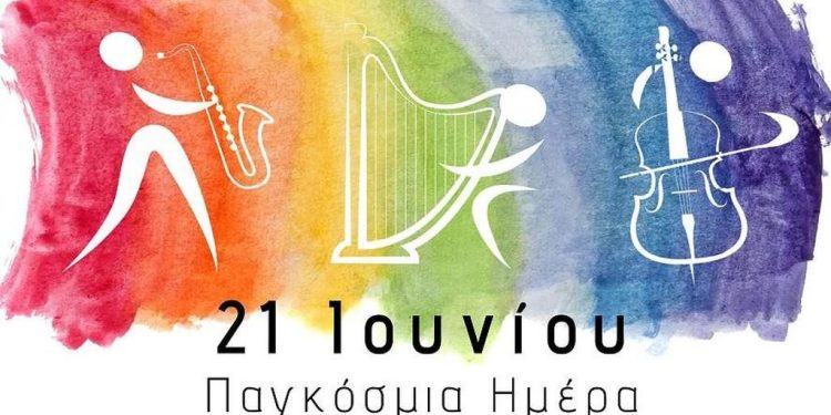 Συναυλία ελληνικής μουσικής στην Πλατεία Πάργης