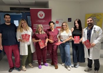Καμπάνια Ενημέρωσης & Ευαισθητοποίησης για τις Μυοκαρδιοπάθειες από την Ελληνική Καρδιολογική Εταιρεία: Ενημέρωση – Πρόληψη – Έγκαιρη Διάγνωση