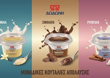 Νέα επιδόρπια από τη ΔΩΔΩΝΗ: Κρέμα Βανίλια, Κρέμα Σοκολάτα και Ρυζόγαλο