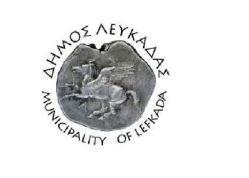 Δήμος Λευκάδας: Kαθαρισμός και πλύσιμο  της αγοράς