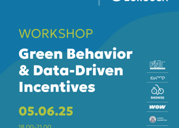 Ανακαλύψτε πώς η τεχνολογία μπορεί να κάνει τη βιώσιμη ζωή μετρήσιμη και επιβραβεύσιμη