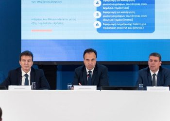 Οι πολίτες από αύριο μέσω του myinfo.gov.gr εκδίδουν Προσωπικό Αριθμό – Μια κομβική μεταρρύθμιση για την αναβάθμιση των δημόσιων υπηρεσιών