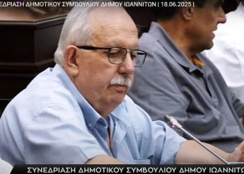 ΙΩΑΝΝΙΝΑ_2023: Σχετικά με το Υδατοδρόμιο