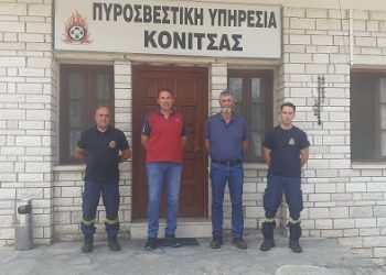 Επίσκεψη αντιπροσωπείας του ΚΚΕ, με επικεφαλής τον Ν. Έξαρχο στην Πυροσβεστική Υπηρεσία Κόνιτσας