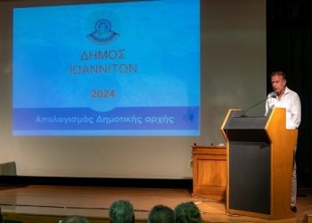Απολογισμός Δημοτικής Αρχής για το 2024: Με σχέδιο και επιμονή σε δύσκολες συνθήκες