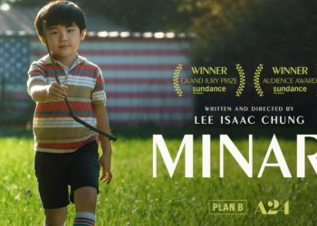 Για θερινό σινεμά…πάρτε τα βουνά!