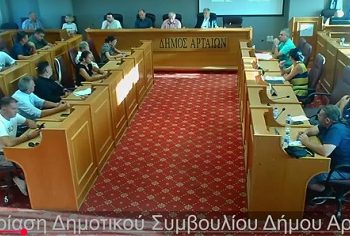 Mεταφορά θέσης ΑΣΠΗΕ στη θέση «ΚΟΡΦΟΒΟΥΝΙ»