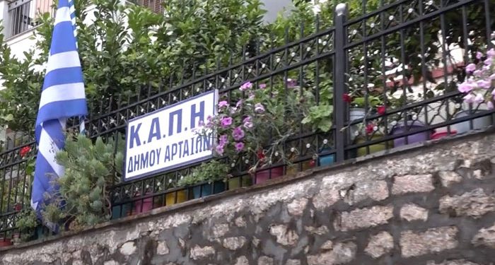 Σε νέο κτίριο, πλήρως ανακαινισμένο η στέγαση του ΚΑΠΗ Δήμου Αρταίων