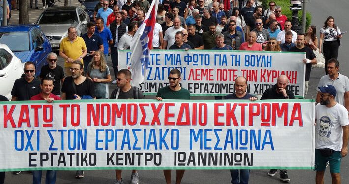 Aντεργατικό το νέο νομοσχέδιο