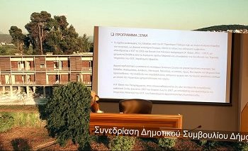 Χριστόφορος Σιαφάκας: “Ξεκινάμε τις διαδικασίες για τη χρήση του ΞΕΝΙΑ ως ξενοδοχείο”