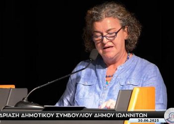 Τατιάνα Καλογιάννη: «Η διοίκηση του δήμου μας κατά την τρέχουσα περίοδο και μέχρι τώρα κινείται σε ρηχά νερά. Οι μεταρρυθμιστικές αναδιαρθρώσεις που έχει ανάγκη ο δήμος μας, δεν φαίνονται στον ορίζοντα»