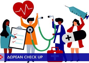 Δωρεάν Προληπτικές Εξετάσεις από τις ΚΟΜΥ του ΕΟΔΥ στον Δήμο Πάργας