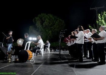 2ο Φεστιβάλ Χορωδιών «Τραγουδάμε την Παράδοση τιμώντας το Πωγώνι»
