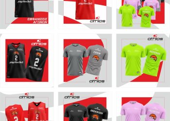 Οι εμφανίσεις του ATHLOS Zagori 3X3 –Κλείνουν οι συμμετοχές